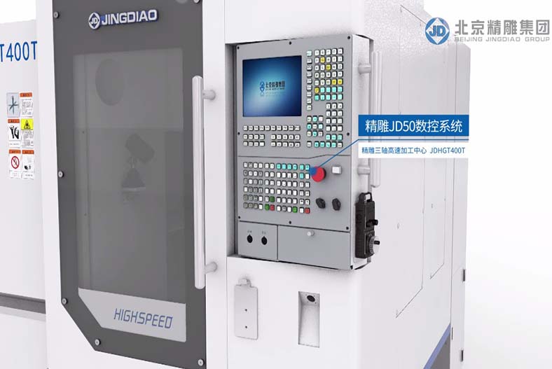 三軸機械設(shè)備三維展示動畫-3D動畫